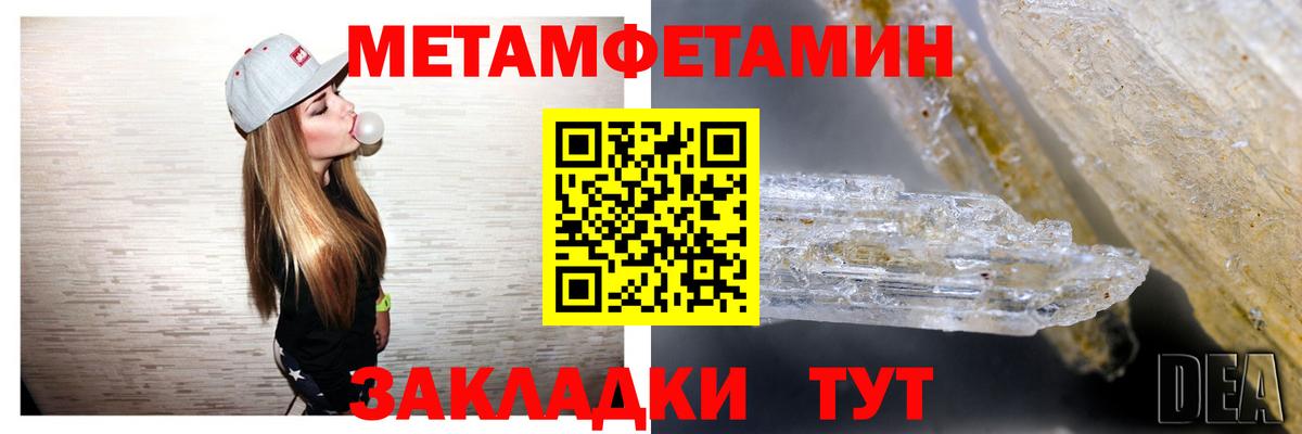 Amphetamine Premium  Вход с VPN  Amphetamine  Кисловодск 