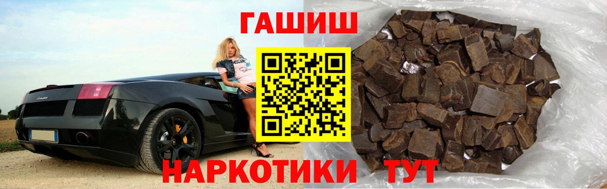 ГАШ VHQ Кисловодск