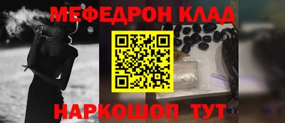 мескалин Кингисепп