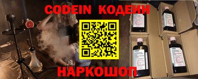 мескалин Кингисепп