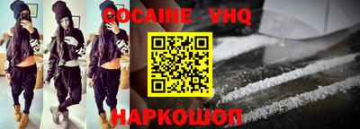 мескалин Кингисепп