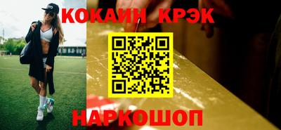 мескалин Кингисепп
