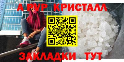 марихуана Кандалакша