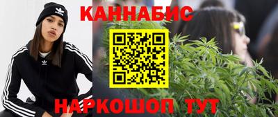марихуана Кандалакша