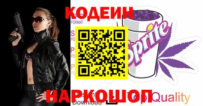 СК Кинель