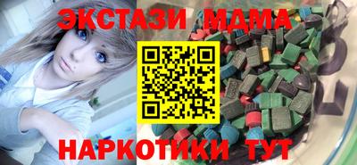 марихуана Кандалакша