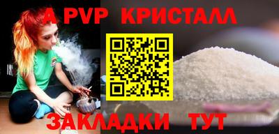 мескалин Кингисепп