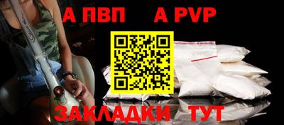 мескалин Кингисепп