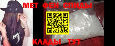 мефедрон мука Камышлов