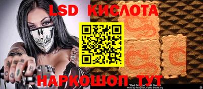 СК Кинель