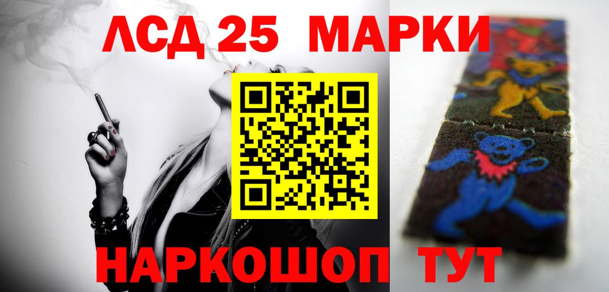 Кисловодск  LSD-25 экстази  ЛСД экстази ecstasy  Вход с VPN  Лсд 25 экстази ecstasy 