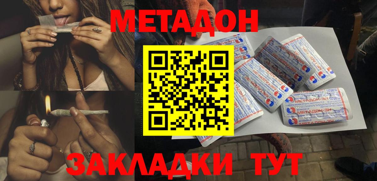 ОМГ ОМГ ССЫЛКА  Вход с VPN  Кисловодск  Метадон белоснежный 