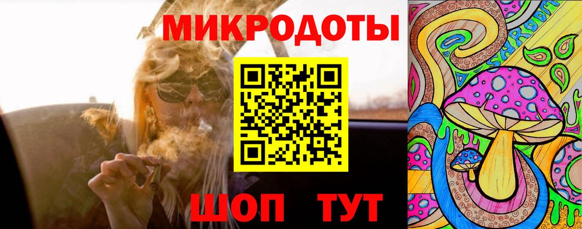 Псилоцибиновые грибы мухоморы  Вход с VPN  Кисловодск  Псилоцибиновые грибы MAGIC MUSHROOMS 