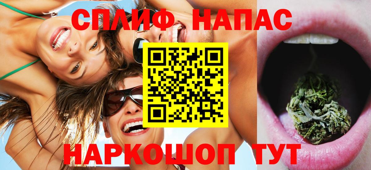 Канабис марихуана  Бошки марихуана марихуана  Кисловодск  Канабис THC 21%  Вход с VPN 